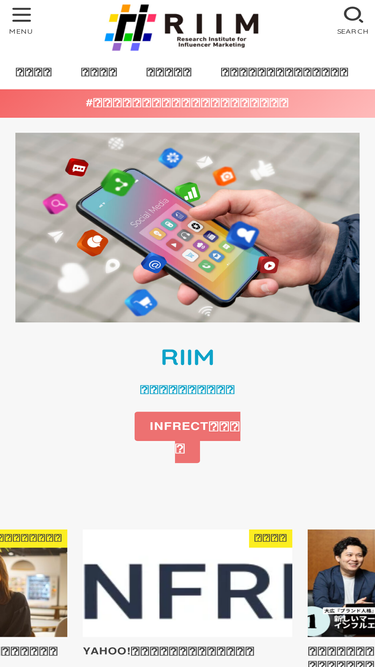 news.infrect.com