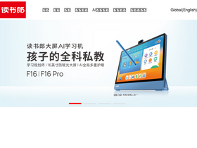 'readboy.com' screenshot