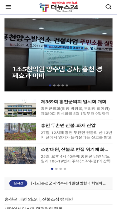 the-news24.co.kr