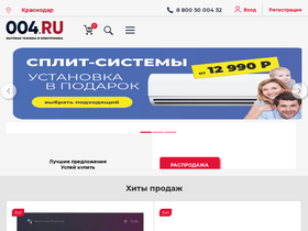 004.ru