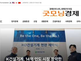 'goodkyung.com' screenshot