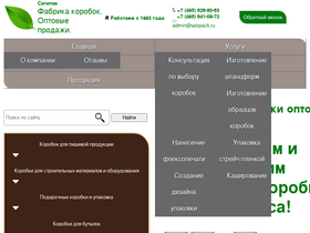satipack.ru