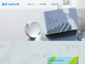 wavecontact.jp
