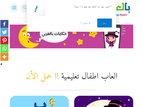 'belarabyapps.com' screenshot