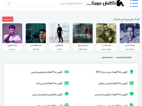 'nakamanmusic.com' screenshot