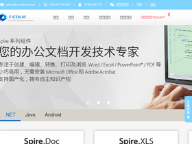 'e-iceblue.cn' screenshot