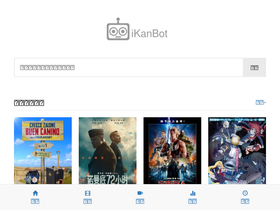 aikanbot.com