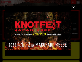 'knotfestjapan.com' screenshot