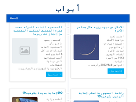 Large Screenshot