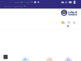 'innovaonline.sa' screenshot