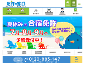 'menmado.com' screenshot