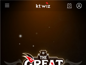 'ktwiz.co.kr' screenshot