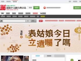 'qidian.com.tw' screenshot