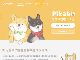 'pikabu.cc' screenshot