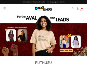 thunimani.com homepage screenshot