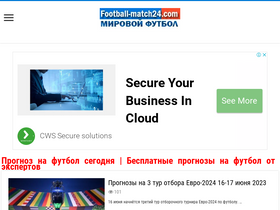 'football-match24.com' screenshot
