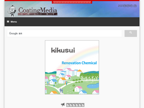coatingmedia.com