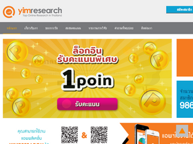 'yimresearch.net' screenshot