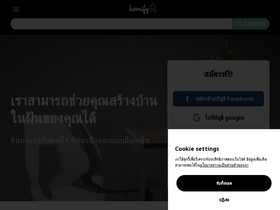 'homify.co.th' screenshot