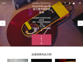 pincha.com.tw