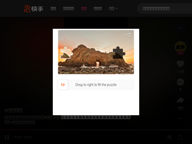 'kuaishou.com' screenshot