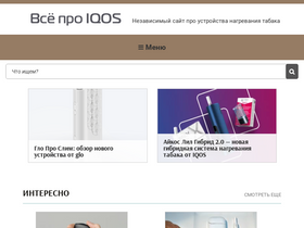 'iqoslike.ru' screenshot