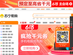 'iloom.suning.com' screenshot