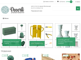 decorli.ru