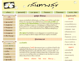 yourhealthyguide.com