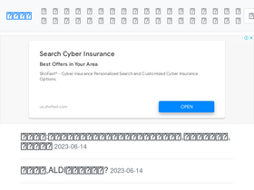 'ppfocus.com' screenshot