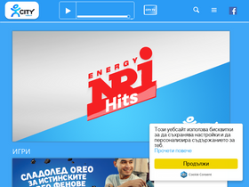 'city.bg' screenshot