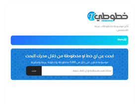 'khtooty.com' screenshot