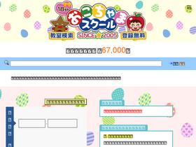 okochama.jp