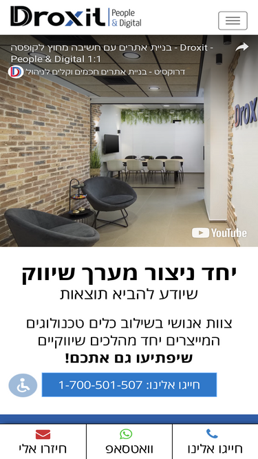 droxit.com