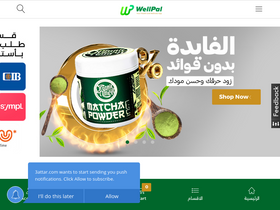 3attar.com