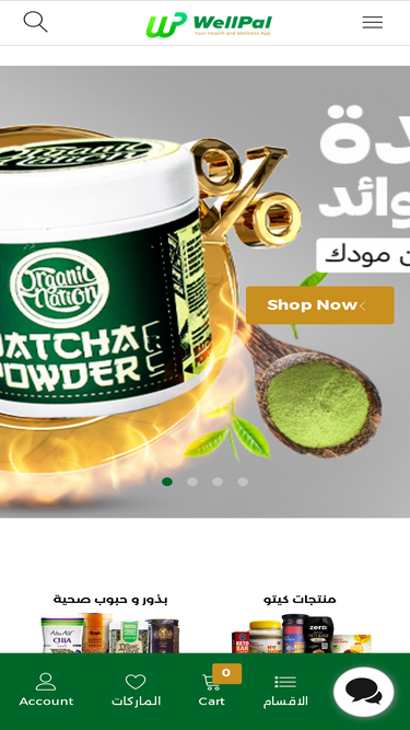 3attar.com