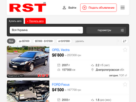 'goodautodeal.rst.ua' screenshot