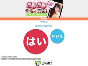 dokidoki55.net