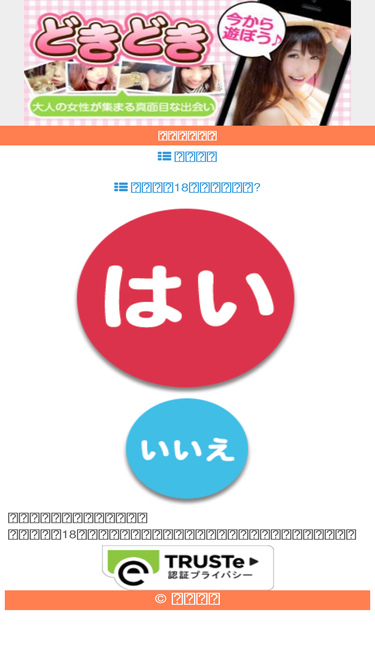 dokidoki55.net