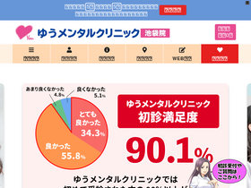 'yuk2.net' screenshot