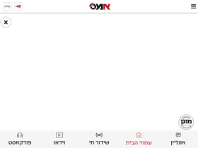 '93fm.co.il' screenshot