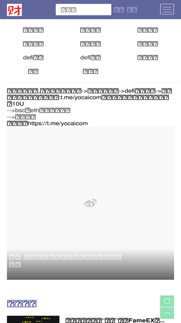 yocai.com