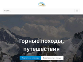 x-travels.ru