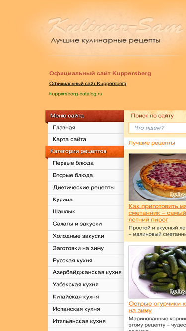 kulinar-sam.ru