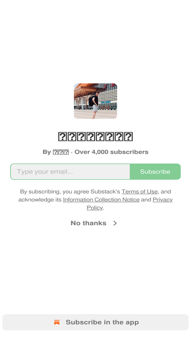manablog.substack.com