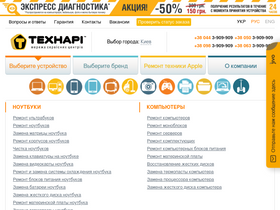 'technari.com.ua' screenshot