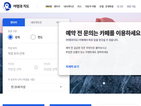 'leeha.net' screenshot