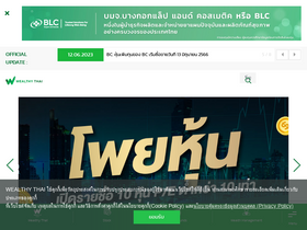 'wealthythai.com' screenshot