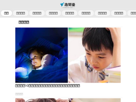 'chiyidavip.com' screenshot