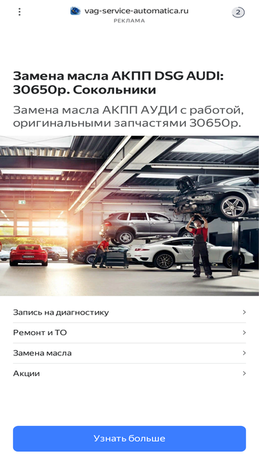ruonc.ru
